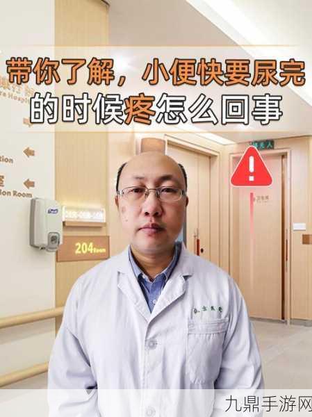 WRITEAS憋着尿按压肚子全面更新，1. ＂忍尿之苦：如何有效缓解肚子不适