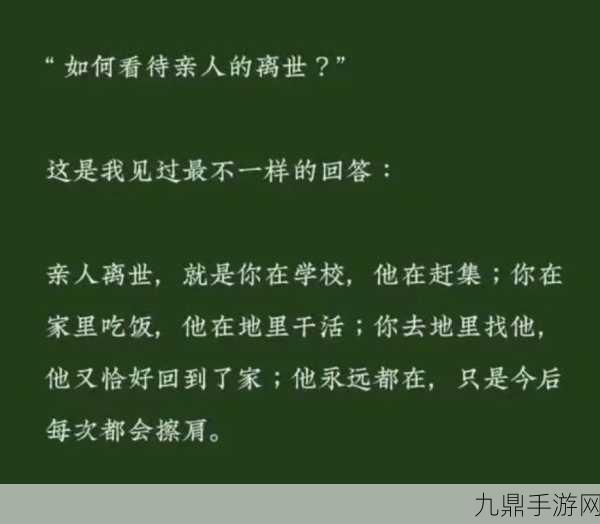 妈妈说今晚爸爸不回家背后，1. 爸爸不回家的夜晚，妈妈的温暖陪伴