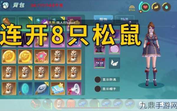 创造与魔法箱子消失，珍贵物品何去何从？