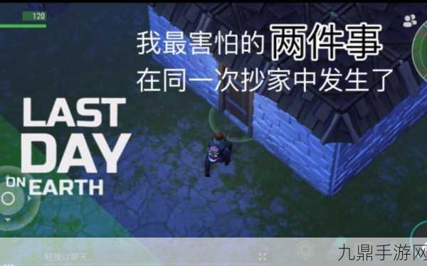 Last Day on Earth 中文完整版，开启末日生存冒险之旅