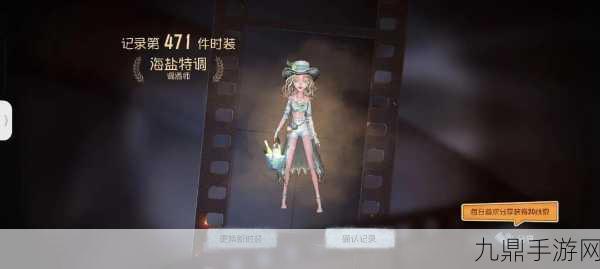 第五人格梦之女巫皮肤惊艳亮相，解锁全新恐怖美学