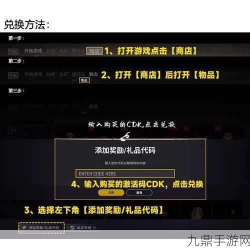 PUBG寄情尼罗河渔夫帽，免费获取全攻略