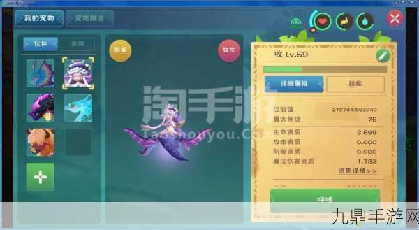 电脑畅玩4399创造与魔法，哪款模拟器更胜一筹？