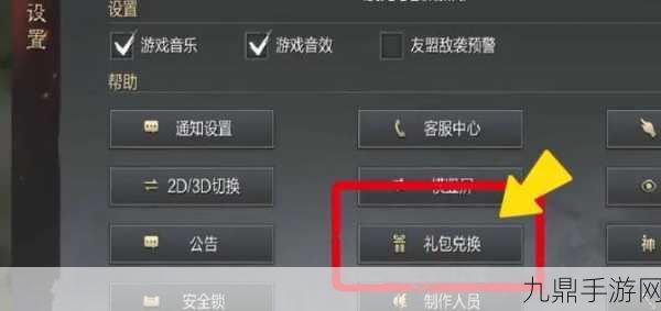 率土之滨2020礼包通用兑换码全揭秘