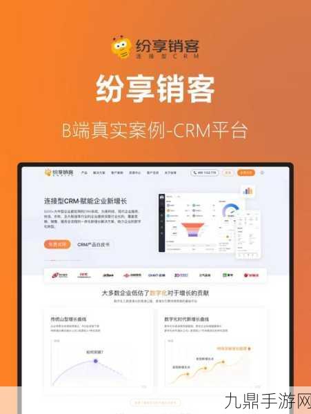 成免费crm大全，当然可以！以下是一些基于“成免费CRM大全”主题的标题建议：