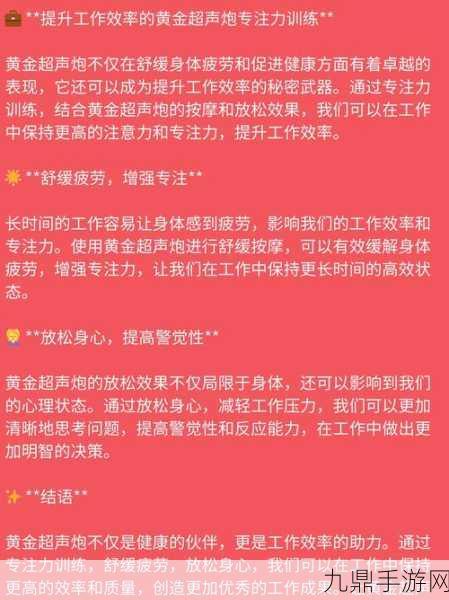 在办公室做小运动有什么好处，1. 办公室小运动：提升工作效率的秘密武器