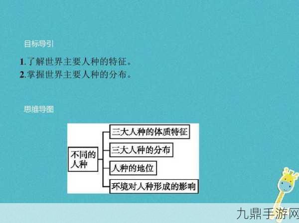 荒蛮人种1985意大利，荒蛮人种：意大利文化的深层探秘与反思