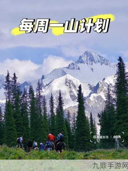 两座雪白玉峰弹跳而出，1. 雪白玉峰的魅力与力量：探索自然之美