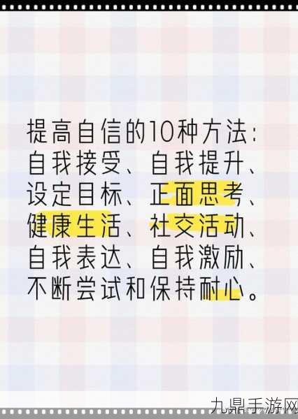 奴仆的日常生活准则，1. 奴仆的日常生活哲学：服务与自我价值的平衡