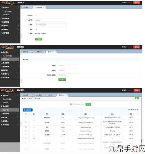 JSP成品网站附加更多节目，1. JSP成品网站：探索无限可能的多元节目世界