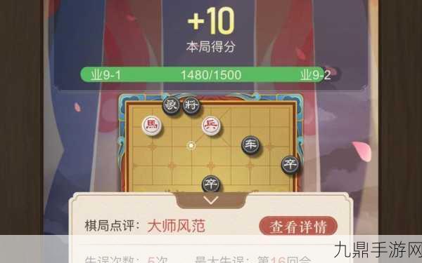 畅玩天天象棋，驰骋楚汉风云