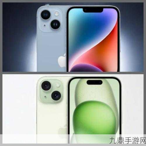 iphone14欧美日韩版本区别，iPhone 14的全球版本比较：日韩与欧美市场差异解析