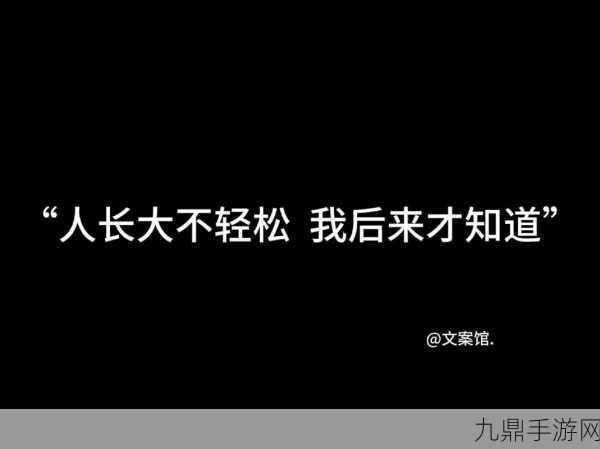 一开始不愿意后来就愿意了-，1. 从拒绝到接受：心灵的转变之旅