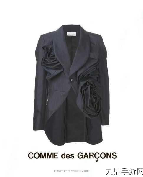 日本Comme-des-Garcons终于上线，日本Comme des Garçons全新系列正式上线，带来前卫时尚体验！