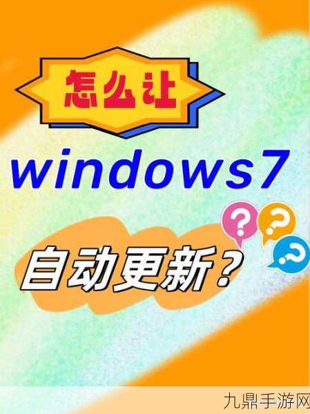 可视化帧频+windows7，1. ＂提升游戏体验：Windows 7下的可视化帧频优化技巧