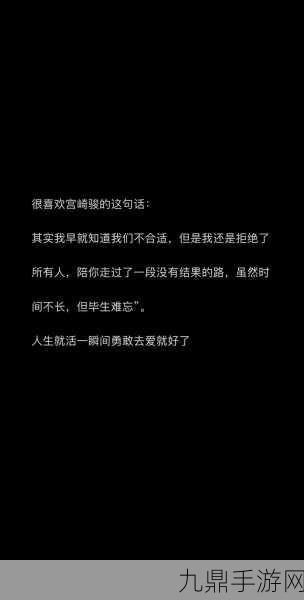 我们不合适1V1情况，1. 解析不适合一对一沟通的原因及解决方案