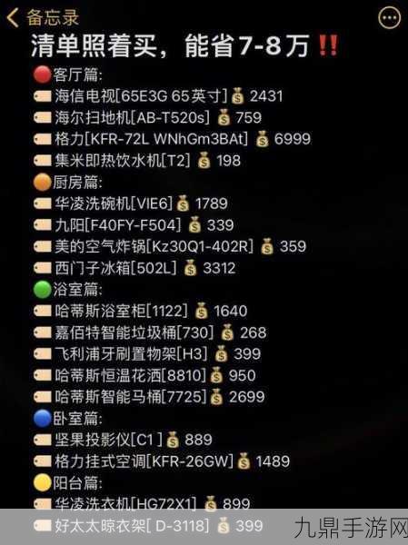 成品78w78隐藏通道1下载，1. 破解78w78隐藏通道，探索新世界的秘密