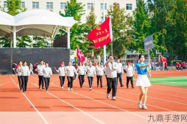 校园运动会，1.校园运动会：激情四溢的青春盛典