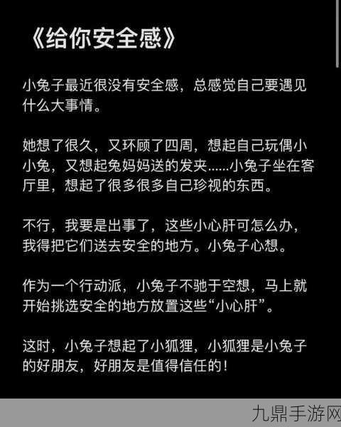 女朋友妈妈很优秀，1. 女友妈妈的卓越之路：成功背后的故事