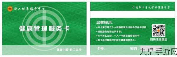 国产一卡2卡3卡4卡无卡免费视频，1. ＂畅享无卡体验，解锁国产一卡通新世界