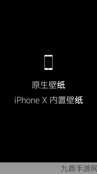 欧美iphonex，1. ＂iPhone X：重新定义智能手机的未来