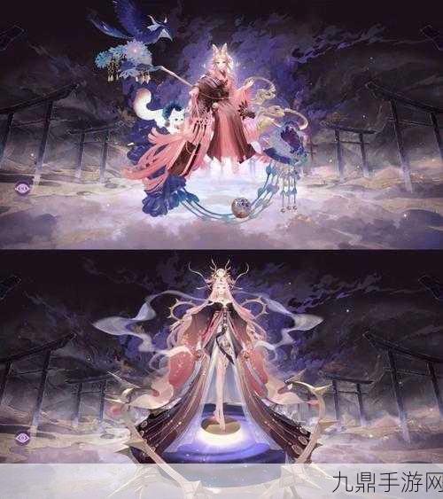 阴阳师神祈良缘皮肤活动，解锁绝美典藏新体验