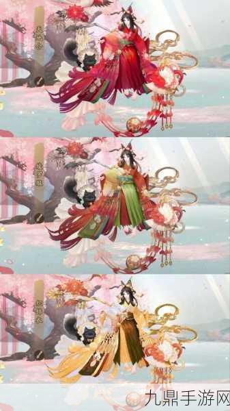 阴阳师神祈良缘皮肤活动，解锁绝美典藏新体验