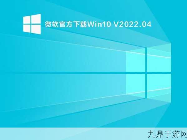 高清windows免费版，1. 免费获取高清Windows系统的最佳途径