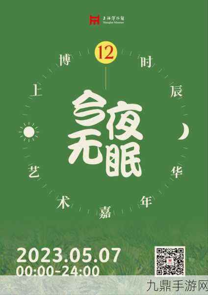 天天想你今夜无人入眠杨光，1. 今夜思念如潮，心中默默无眠