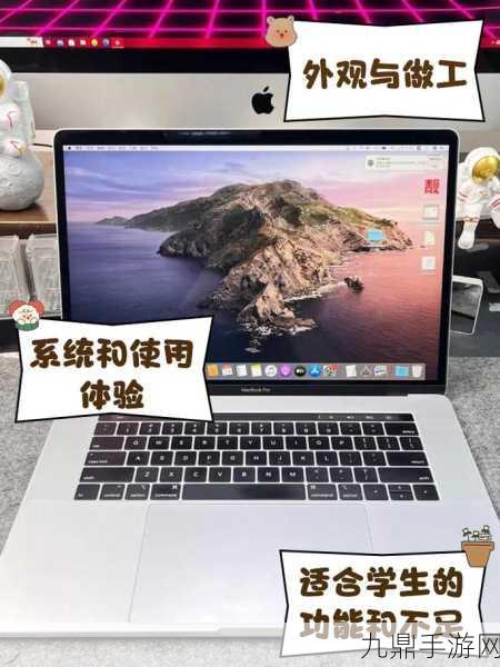 16岁日本学生MacBook-Pro评测探讨，1. ＂16岁日本学生亲测MacBook Pro：学习与创作的最佳伙伴