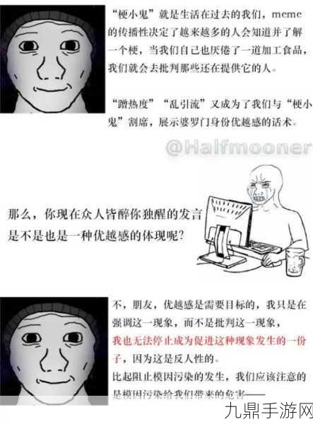 mememe视频完整版在线观看，1. ＂探索Mememe视频的完整版本：精彩内容一网打尽