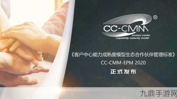 成免费CMM特色，1. 免费CMM服务：助力企业提升管理水平的最佳选择