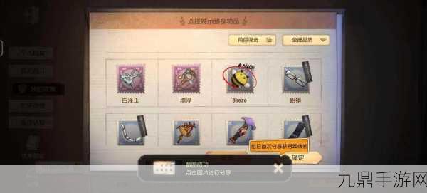 第五人格买号后微信登录全攻略