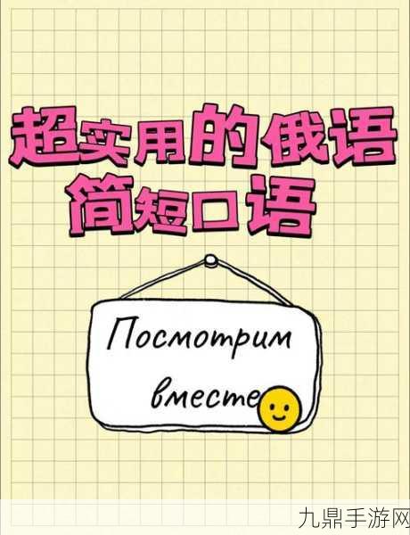 СЕКСТ中国，当然可以！以下是一些关于СЕКСТ中国拓展的标题建议：