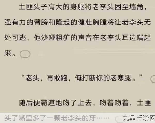 可不可以干湿你骨科太子，当然可以！以下是一些扩展的标题建议：