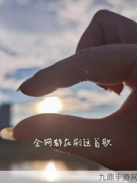 想要慢慢慢慢把你填满什么歌，当然可以，这里有一些基于“想要慢慢慢慢把你填满”这个主题的扩展