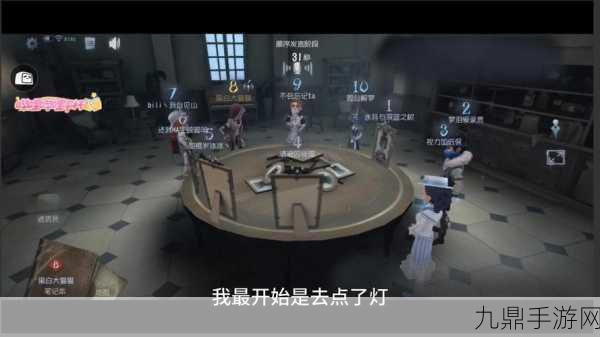 第五人格电脑登陆全攻略，畅享大屏游戏新体验