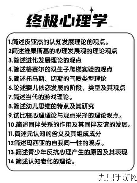 揭秘你听暗涌了1V1陆择的诡异现象，1. 陆择的暗涌：揭示人性深处的秘密