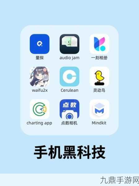 绿巨人黑科技软件大全APP，1. 绿巨人黑科技软件大全：掌握未来科技的无限可能