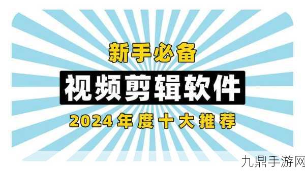 成品短视频APP下载网站TOP榜，1. 精选短视频APP，让你轻松记录生活精彩瞬间