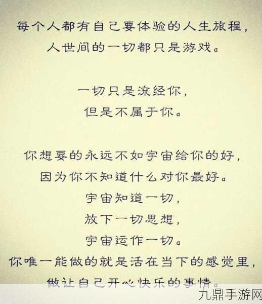 可不可以干湿你下笔愁，当然可以！以下是一些基于“可不可以干湿你下笔愁”的扩展