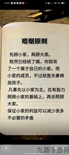 找一个大叔玩玩还是找个家，1. ＂寻找成熟男人的乐趣与陪伴