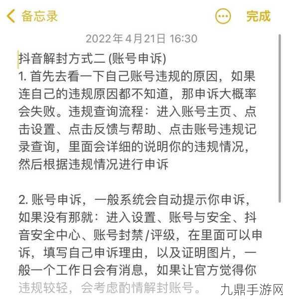 纸嫁衣双人版遭遇十年封号？解锁解封秘籍！