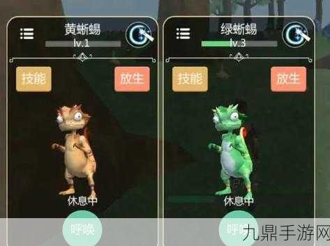 创造与魔法红蝙蝠融合揭秘，打造顶级宠物的必经之路