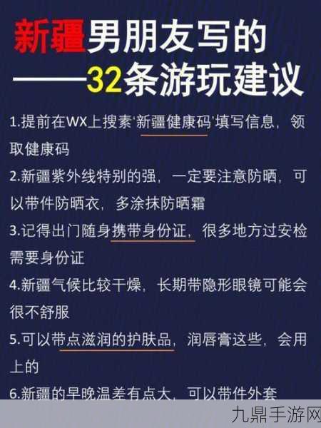 亚洲无人区一码二码三码区别，1. 探索亚洲无人区：一码、二码与三码的差异分析