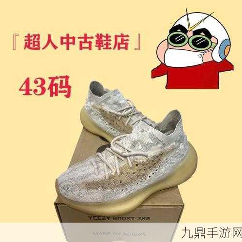 yeezy380蜜桃粉鉴定，1. 蜜桃粉Yeezy 380真伪鉴定全攻略