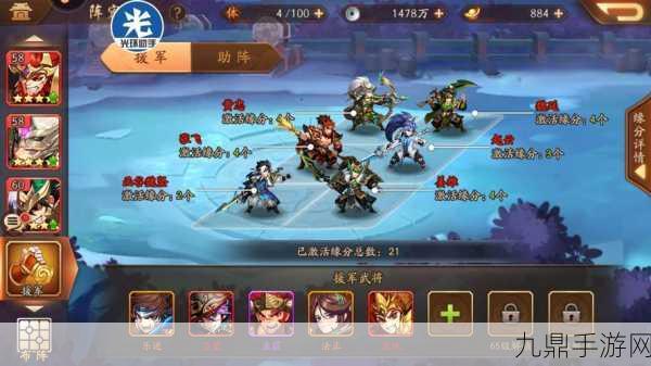 少年三国志2武魂出售全攻略