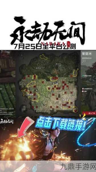 永劫无间手游，揭秘百炼洞落地搜点全攻略