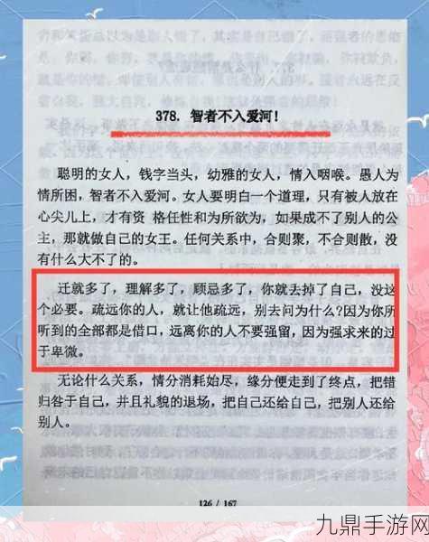 人马是怎么配对的视频已修复，1. 人马配对揭秘：如何找到理想伴侣？