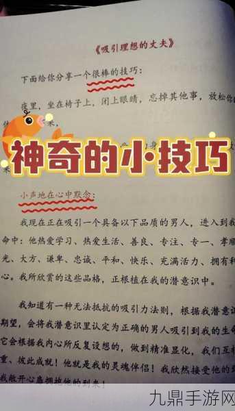 人马是怎么配对的视频已修复，1. 人马配对揭秘：如何找到理想伴侣？